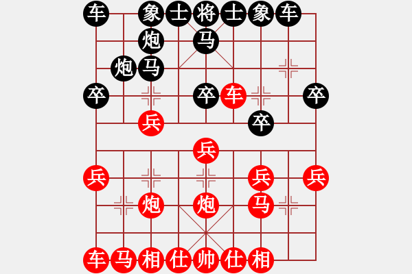 象棋棋譜圖片：獨(dú)火星孔亮(人王)-和-擂臺(tái)之王(日帥) - 步數(shù)：20 