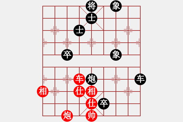 象棋棋譜圖片：神仙魚(yú)(6段)-和-佛與棋緣(4段) - 步數(shù)：100 