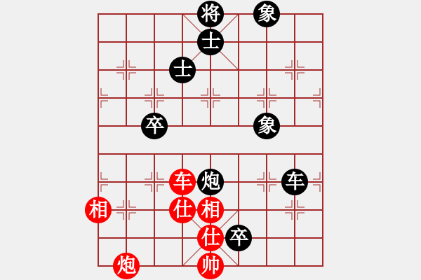 象棋棋譜圖片：神仙魚(yú)(6段)-和-佛與棋緣(4段) - 步數(shù)：110 