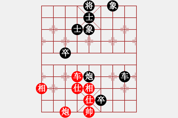 象棋棋譜圖片：神仙魚(yú)(6段)-和-佛與棋緣(4段) - 步數(shù)：120 