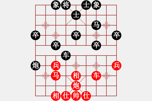 象棋棋譜圖片：神仙魚(yú)(6段)-和-佛與棋緣(4段) - 步數(shù)：40 