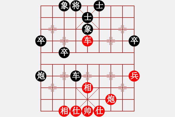 象棋棋譜圖片：神仙魚(yú)(6段)-和-佛與棋緣(4段) - 步數(shù)：50 