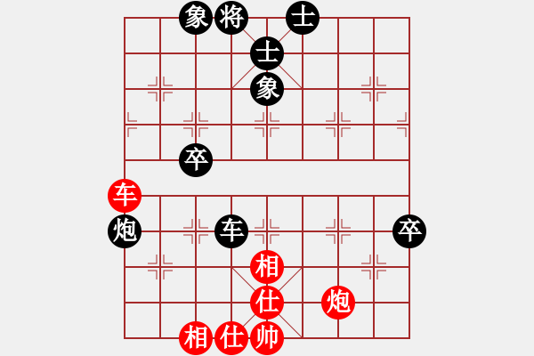 象棋棋譜圖片：神仙魚(yú)(6段)-和-佛與棋緣(4段) - 步數(shù)：60 