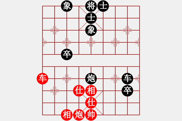 象棋棋譜圖片：神仙魚(yú)(6段)-和-佛與棋緣(4段) - 步數(shù)：70 