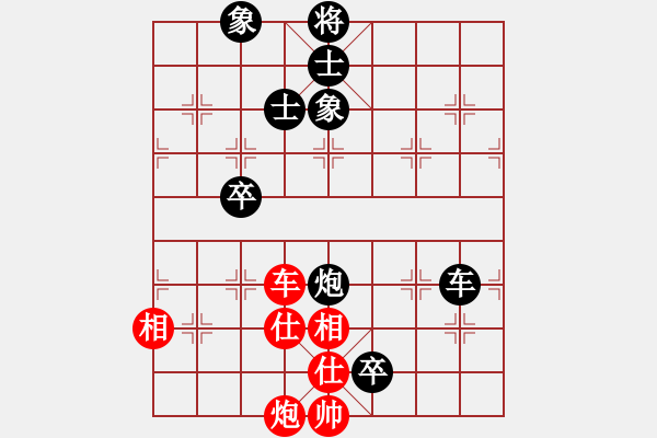 象棋棋譜圖片：神仙魚(yú)(6段)-和-佛與棋緣(4段) - 步數(shù)：80 