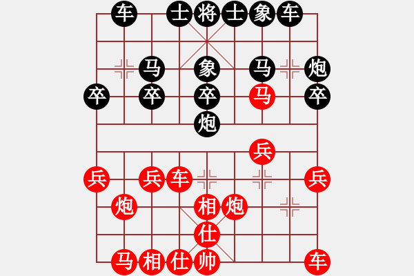 象棋棋譜圖片：hcabsc(3段)-勝-糖果傳奇(4段) - 步數(shù)：20 