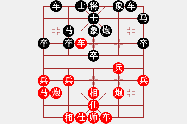 象棋棋譜圖片：hcabsc(3段)-勝-糖果傳奇(4段) - 步數(shù)：30 