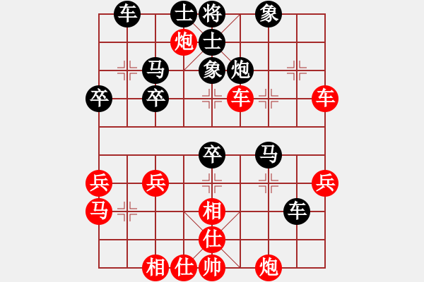 象棋棋譜圖片：hcabsc(3段)-勝-糖果傳奇(4段) - 步數(shù)：40 