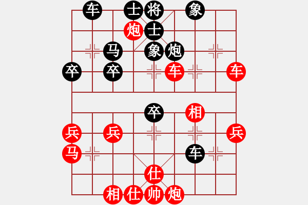 象棋棋譜圖片：hcabsc(3段)-勝-糖果傳奇(4段) - 步數(shù)：43 