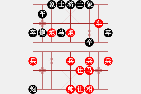 象棋棋譜圖片：水色紅顏(月將)-和-國技老特(9段) - 步數(shù)：40 