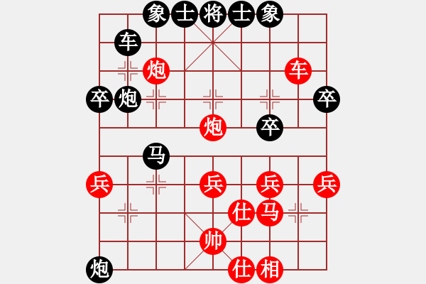 象棋棋譜圖片：水色紅顏(月將)-和-國技老特(9段) - 步數(shù)：50 