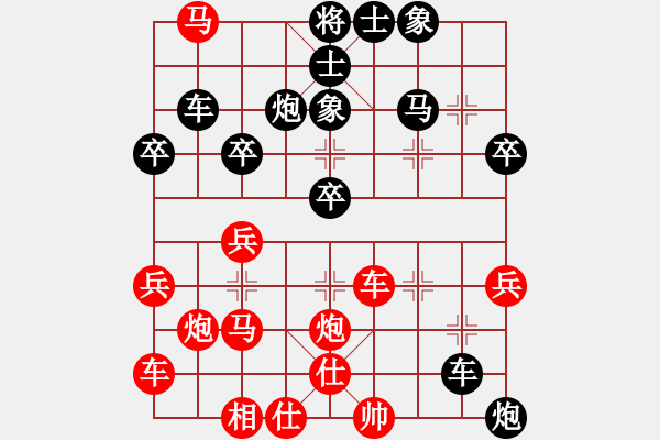 象棋棋譜圖片：玫瑰情緣(地煞)-負(fù)-國際老特(北斗) - 步數(shù)：40 