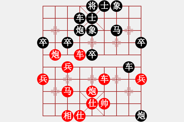 象棋棋譜圖片：玫瑰情緣(地煞)-負(fù)-國際老特(北斗) - 步數(shù)：49 