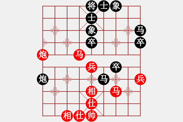 象棋棋譜圖片：黃志龍 先負(fù) 程宇東 - 步數(shù)：50 