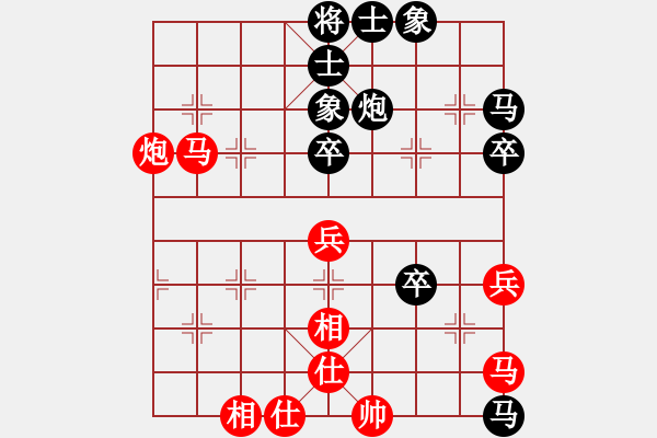 象棋棋譜圖片：黃志龍 先負(fù) 程宇東 - 步數(shù)：60 