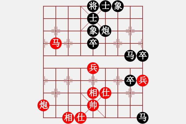 象棋棋譜圖片：黃志龍 先負(fù) 程宇東 - 步數(shù)：70 