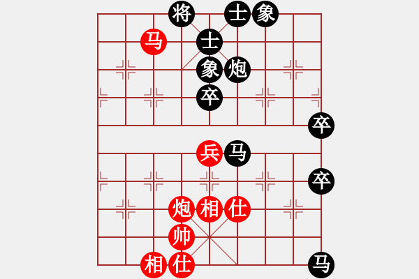 象棋棋譜圖片：黃志龍 先負(fù) 程宇東 - 步數(shù)：80 