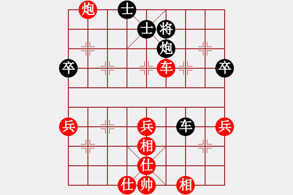 象棋棋譜圖片：信心是奇跡(6段)-勝-靚咸魚(yú)(6段) - 步數(shù)：100 