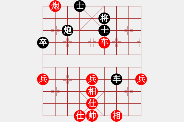 象棋棋譜圖片：信心是奇跡(6段)-勝-靚咸魚(yú)(6段) - 步數(shù)：110 