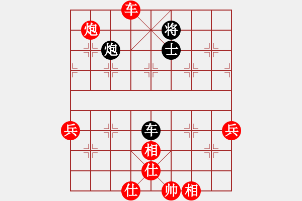 象棋棋譜圖片：信心是奇跡(6段)-勝-靚咸魚(yú)(6段) - 步數(shù)：120 