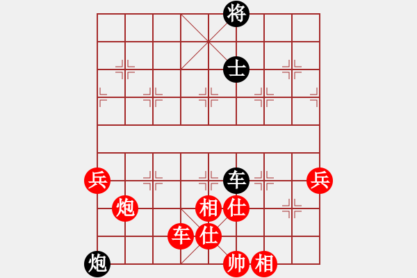 象棋棋譜圖片：信心是奇跡(6段)-勝-靚咸魚(yú)(6段) - 步數(shù)：130 