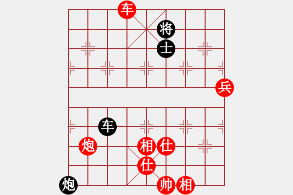 象棋棋譜圖片：信心是奇跡(6段)-勝-靚咸魚(yú)(6段) - 步數(shù)：140 