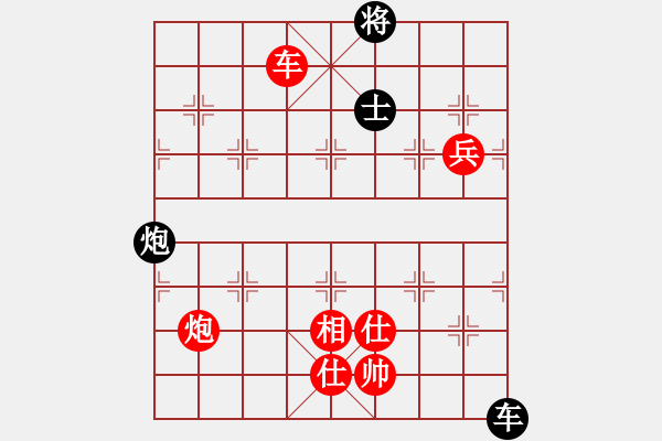 象棋棋譜圖片：信心是奇跡(6段)-勝-靚咸魚(yú)(6段) - 步數(shù)：150 