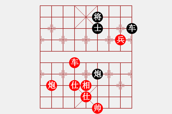 象棋棋譜圖片：信心是奇跡(6段)-勝-靚咸魚(yú)(6段) - 步數(shù)：160 