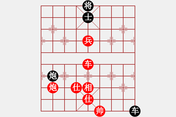 象棋棋譜圖片：信心是奇跡(6段)-勝-靚咸魚(yú)(6段) - 步數(shù)：170 