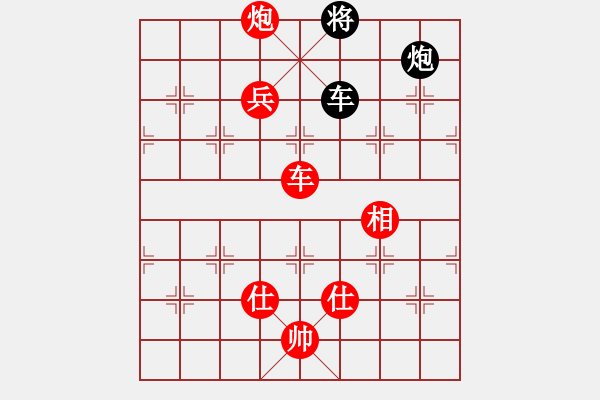 象棋棋譜圖片：信心是奇跡(6段)-勝-靚咸魚(yú)(6段) - 步數(shù)：190 