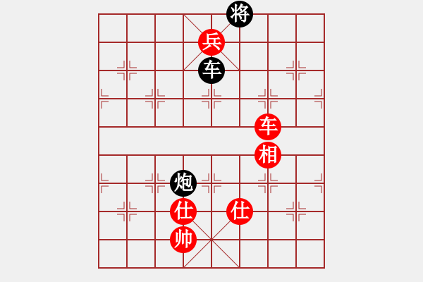 象棋棋譜圖片：信心是奇跡(6段)-勝-靚咸魚(yú)(6段) - 步數(shù)：200 