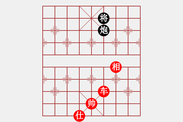 象棋棋譜圖片：信心是奇跡(6段)-勝-靚咸魚(yú)(6段) - 步數(shù)：220 