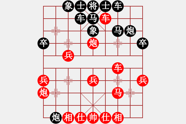 象棋棋譜圖片：信心是奇跡(6段)-勝-靚咸魚(yú)(6段) - 步數(shù)：30 