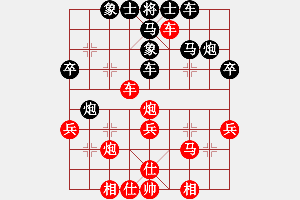 象棋棋譜圖片：信心是奇跡(6段)-勝-靚咸魚(yú)(6段) - 步數(shù)：40 