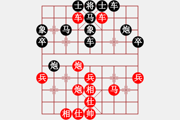 象棋棋譜圖片：信心是奇跡(6段)-勝-靚咸魚(yú)(6段) - 步數(shù)：50 