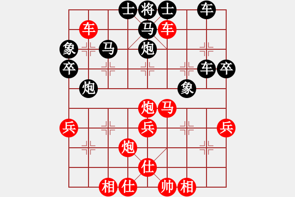 象棋棋譜圖片：信心是奇跡(6段)-勝-靚咸魚(yú)(6段) - 步數(shù)：60 