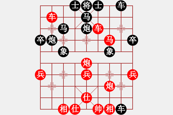 象棋棋譜圖片：信心是奇跡(6段)-勝-靚咸魚(yú)(6段) - 步數(shù)：70 