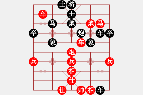 象棋棋譜圖片：信心是奇跡(6段)-勝-靚咸魚(yú)(6段) - 步數(shù)：80 