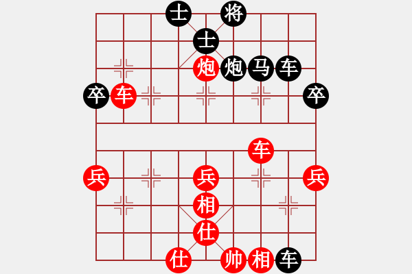 象棋棋譜圖片：信心是奇跡(6段)-勝-靚咸魚(yú)(6段) - 步數(shù)：90 