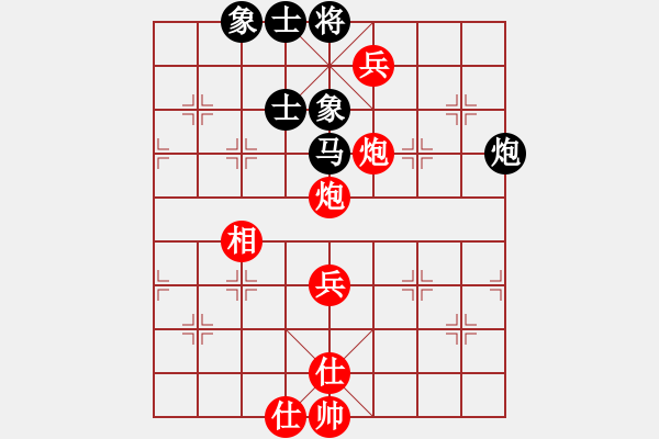 象棋棋譜圖片：農(nóng)大科比(6段)-和-安陽棋院(7段) - 步數(shù)：100 