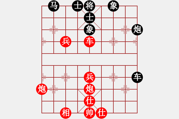 象棋棋譜圖片：農(nóng)大科比(6段)-和-安陽棋院(7段) - 步數(shù)：60 