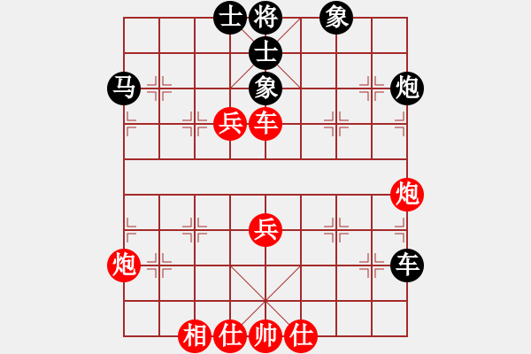 象棋棋譜圖片：農(nóng)大科比(6段)-和-安陽棋院(7段) - 步數(shù)：70 