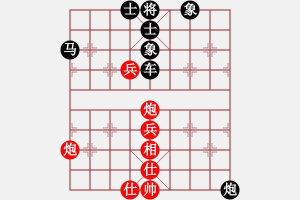 象棋棋譜圖片：農(nóng)大科比(6段)-和-安陽棋院(7段) - 步數(shù)：80 