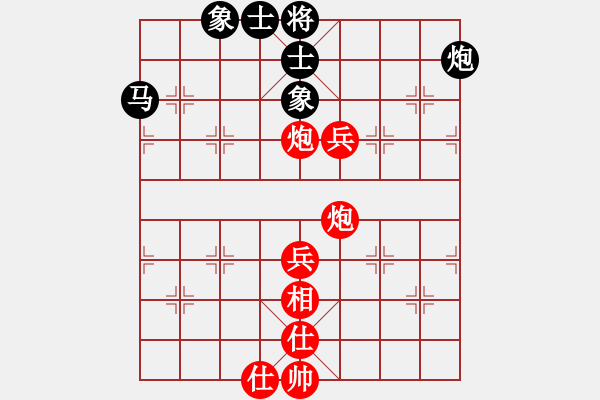 象棋棋譜圖片：農(nóng)大科比(6段)-和-安陽棋院(7段) - 步數(shù)：90 