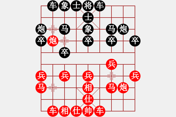 象棋棋譜圖片：甘肅 何剛 先和 山東 李毅然 - 步數(shù)：20 