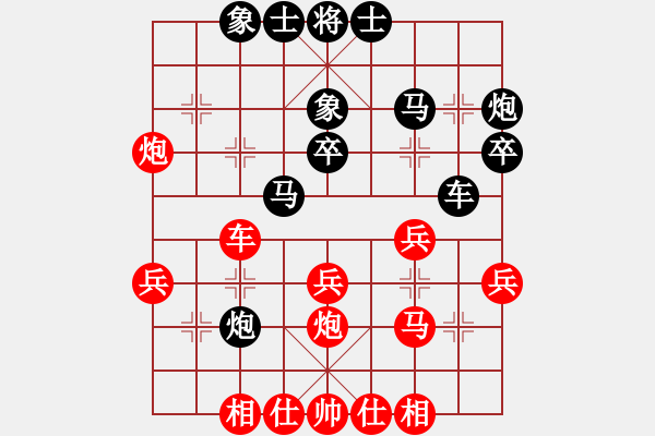 象棋棋譜圖片：風(fēng)雨者小雁先負(fù)井中月醉雨.pgn - 步數(shù)：30 