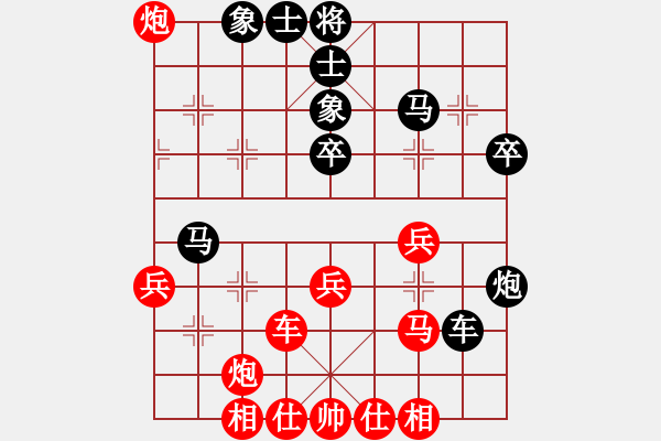 象棋棋譜圖片：風(fēng)雨者小雁先負(fù)井中月醉雨.pgn - 步數(shù)：40 