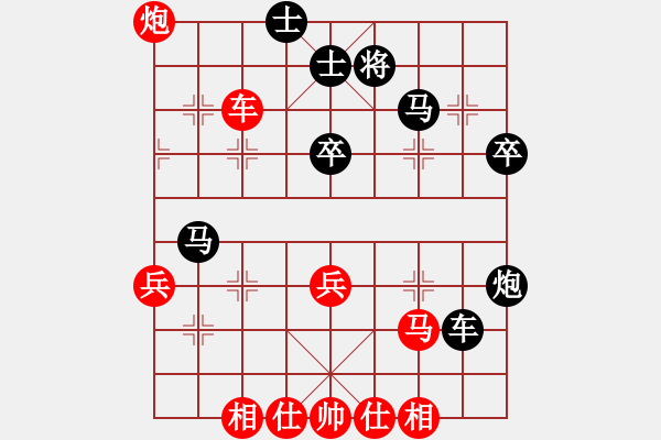 象棋棋譜圖片：風(fēng)雨者小雁先負(fù)井中月醉雨.pgn - 步數(shù)：50 