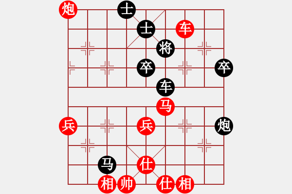 象棋棋譜圖片：風(fēng)雨者小雁先負(fù)井中月醉雨.pgn - 步數(shù)：60 