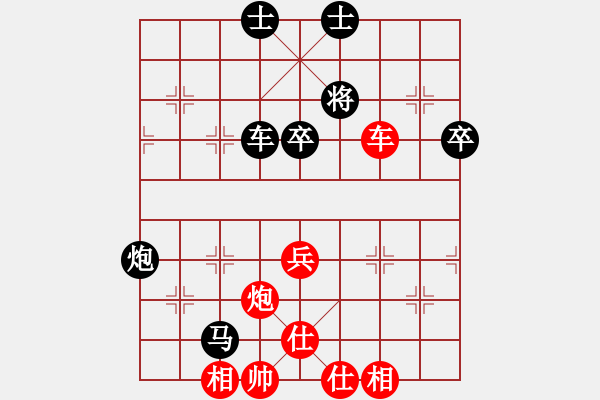 象棋棋譜圖片：風(fēng)雨者小雁先負(fù)井中月醉雨.pgn - 步數(shù)：70 